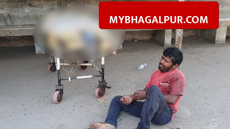 Bhagalpur News: गेहूं की दौनी के दौरान बड़ा हादसा, थ्रेशर मशीन में साड़ी फंसने से महिला की मौत