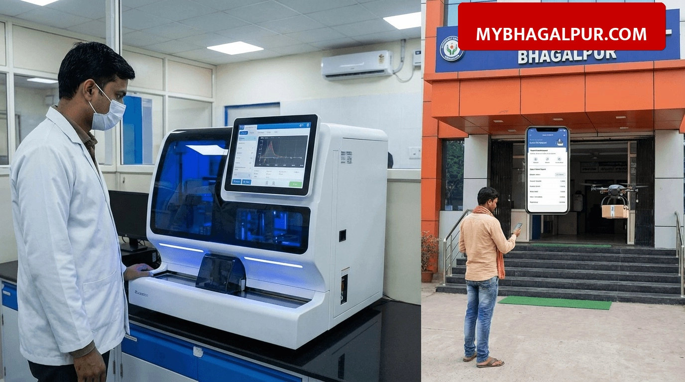 Mayaganj Hospital Bhagalpur: अब AI करेगा खून की जांच, रिपोर्ट के लिए नहीं काटने होंगे अस्पताल के चक्कर