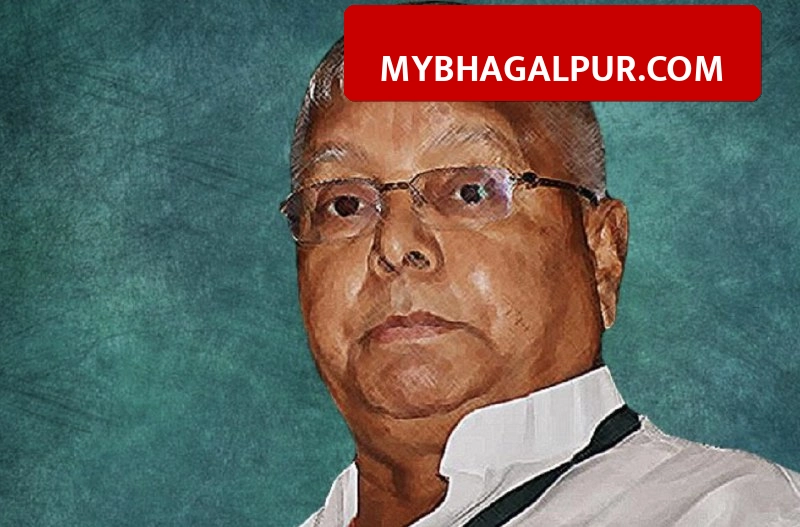 Lalu Yadav Land for Jobs Case: लालू यादव को बड़ा झटका, दिल्ली हाई कोर्ट ने जमीन के बदले नौकरी मामले में ट्रायल रोकने से किया इनकार