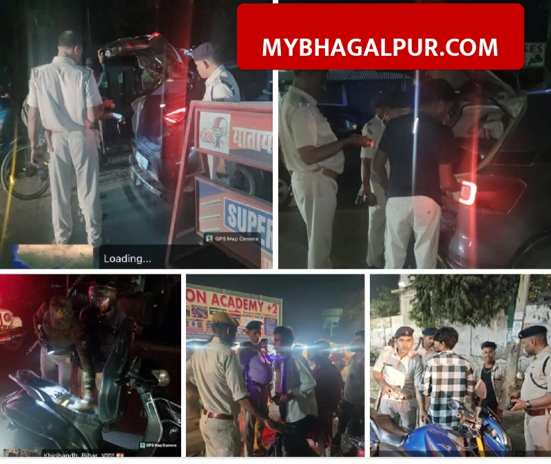 Bhagalpur में पुलिस का ‘रोको-टोको’ अभियान शुरू, बिना हेलमेट और मॉडिफाइड साइलेंसर पर लगेगा 10 हजार तक जुर्माना