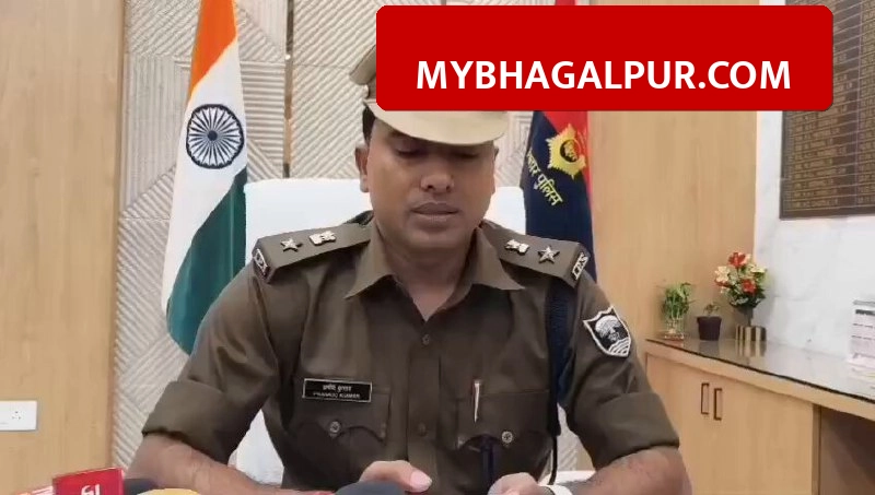 भागलपुर पुलिस ने शिवनारायणपुर में पकड़ा 26 लाख का ब्राउन शुगर, तस्कर के पास से कैश भी बरामद