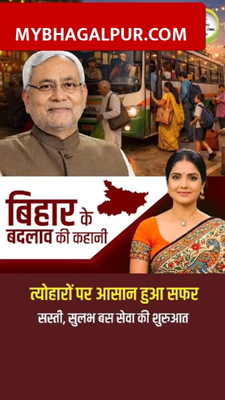 दिल्ली से बिहार आना हुआ सस्ता, CM नीतीश ने चलाई 200 एसी बसें, ट्रेन टिकट की टेंशन ख़त्म