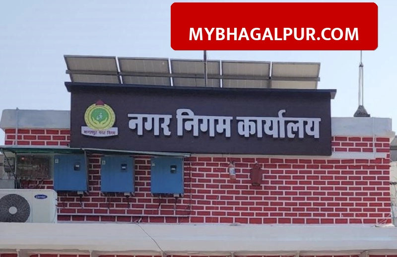 Bhagalpur में खुले में मांस-मछली बेचने पर रोक, दुकानों पर लगेगा ताला और 5000 का जुर्माना