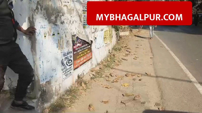 भागलपुर के पॉश इलाके में शराबबंदी की खुली पोल, दिनदहाड़े नशे में झूमते दिखे लोग