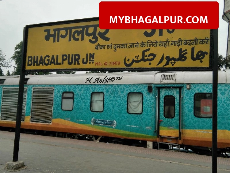 भागलपुर रेलवे स्टेशन पर बनेगा 2 मंजिला आधुनिक वेटिंग हॉल, 12 फरवरी को GM करेंगे नक्शे का निरीक्षण