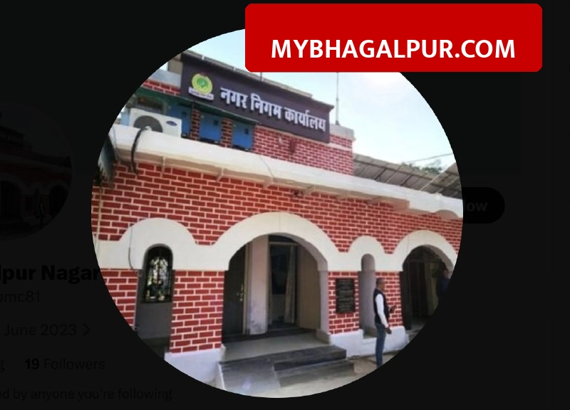भागलपुर नगर निगम ने शुरू की पानी और सफाई शुल्क की वसूली, एक व्यवसायी को मिला 1.81 लाख का नोटिस