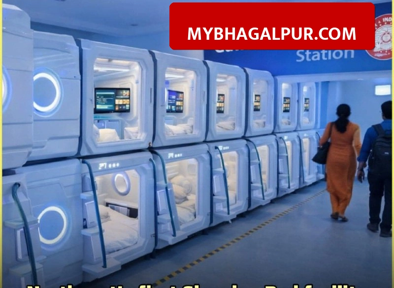 Guwahati Station पर अब होटल जैसा आराम, कम पैसे में मिलेंगे AC स्लीपिंग पॉड्स, मंत्री ने किया उद्घाटन