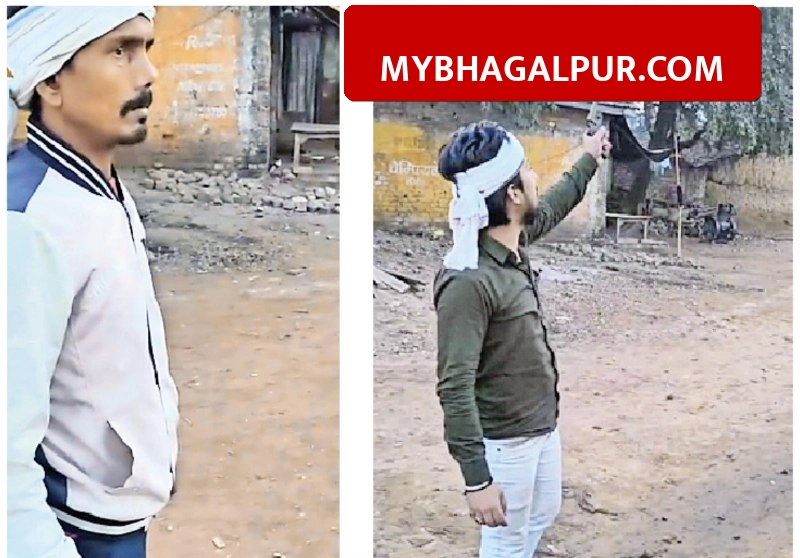 भागलपुर में पिस्तौल लहराकर मांगी रंगदारी, बम फोड़ते हुए वीडियो वायरल, SSP ने दिए गिरफ्तारी के आदेश