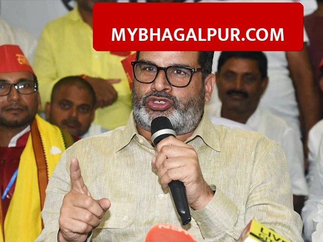सुप्रीम कोर्ट ने Prashant Kishor की पार्टी को लगाई फटकार, चुनाव रद्द करने की मांग पर जजों ने पूछा – कितने वोट मिले?