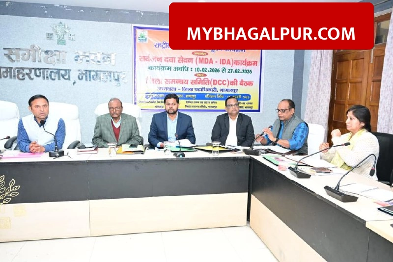 भागलपुर में 10 फरवरी से सबको खानी होगी मुफ्त दवा, फाइलेरिया को जड़ से मिटाने का प्लान तैयार