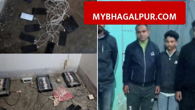 बिहार में साइबर ठगों पर बड़ी कार्रवाई, मधुबनी से पकड़ाया चीन वाला सिम बॉक्स गिरोह