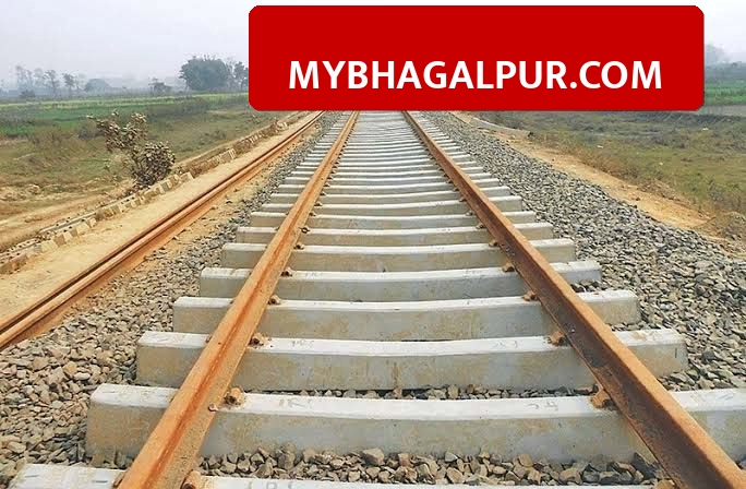Godda-Pirpainti Rail Line: काम शुरू, 531 करोड़ का टेंडर जारी, अब रफ़्तार पकड़ेगा प्रोजेक्ट