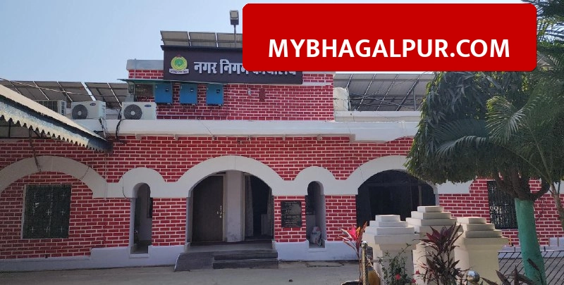 भागलपुर में मकान मालिकों के लिए बड़ी खबर, बिना नक्शा बने घर को लेकर सम्राट अशोक भवन में आज से लगा कैंप