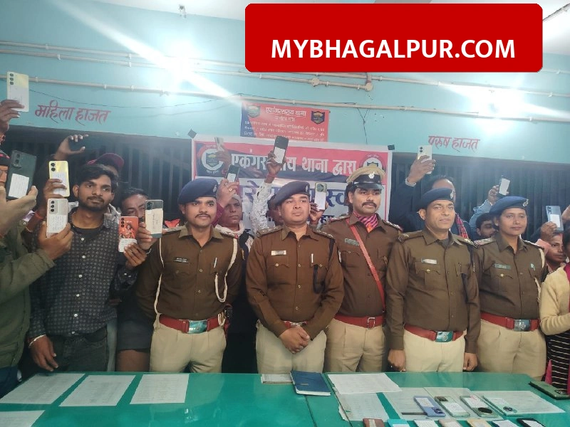 नालंदा में पुलिस ने 29 लोगों को लौटाया उनका खोया हुआ मोबाइल, कीमत 5 लाख से ज्यादा