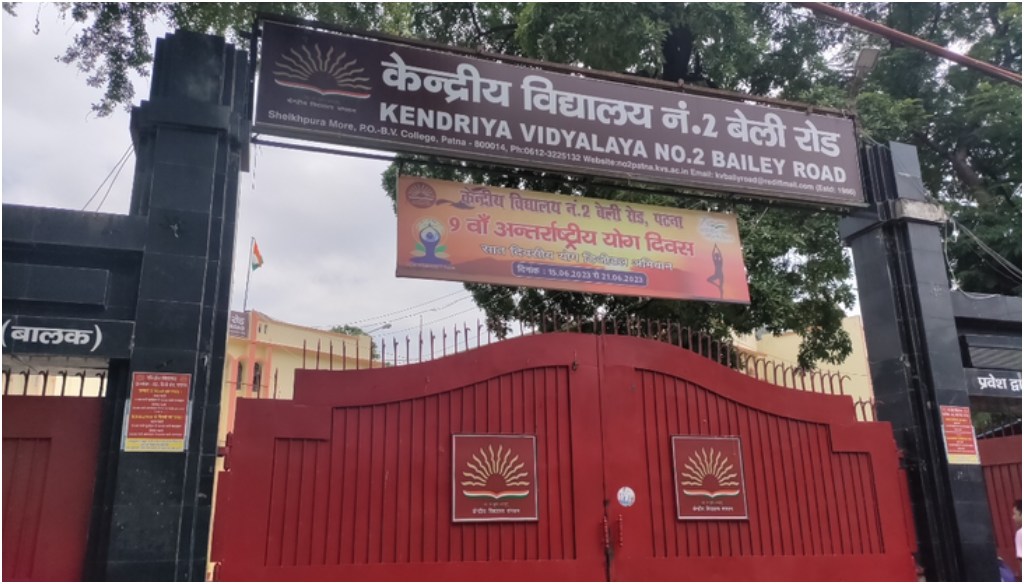बिहार के 17 नए केंद्रीय विद्यालयों के उद्घाटन की तैयारी, सभी 38 जिलों में मिलेगी शिक्षा की सुविधा
