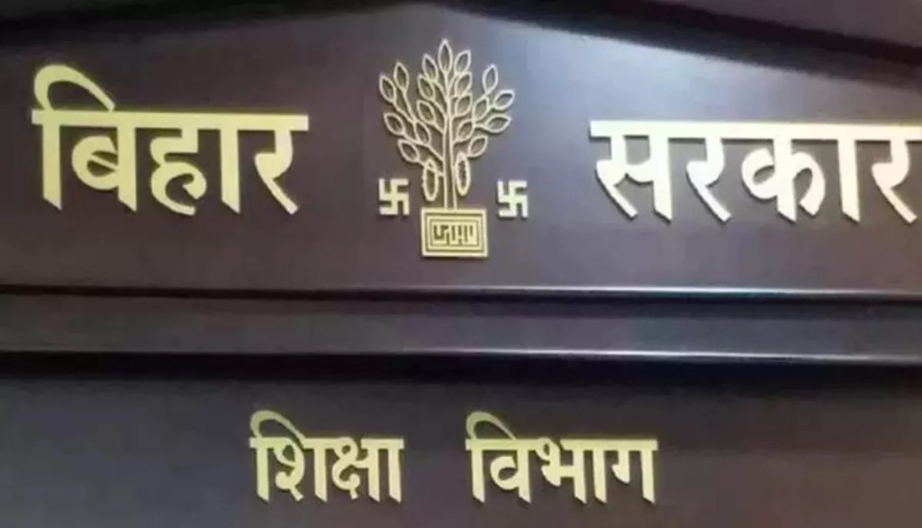 बिहार में 72,287 शिक्षकों के प्रमाण पत्रों की होगी जांच, फर्जी प्रमाण पत्र वाले शिक्षकों को नौकरी से निकालने का आदेश