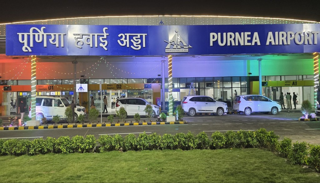 पूर्णिया हवाई अड्डे को राष्ट्रीय राजमार्ग 31 से जोड़ने की तैयारी, जिला प्रशासन ने शुरू की योजनाएँ