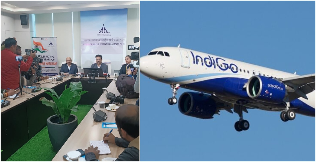 पटना हवाईअड्डे पर इंडिगो की कई उड़ानें रद्द, यात्रियों को हुई भारी परेशानी, स्थिति सुधारने का आश्वासन