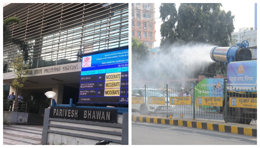 बिहार के 10 शहरों में वायु गुणवत्ता ‘खराब’, पटना का सिमनपुरा 335 AQI के साथ सबसे प्रभावित क्षेत्र