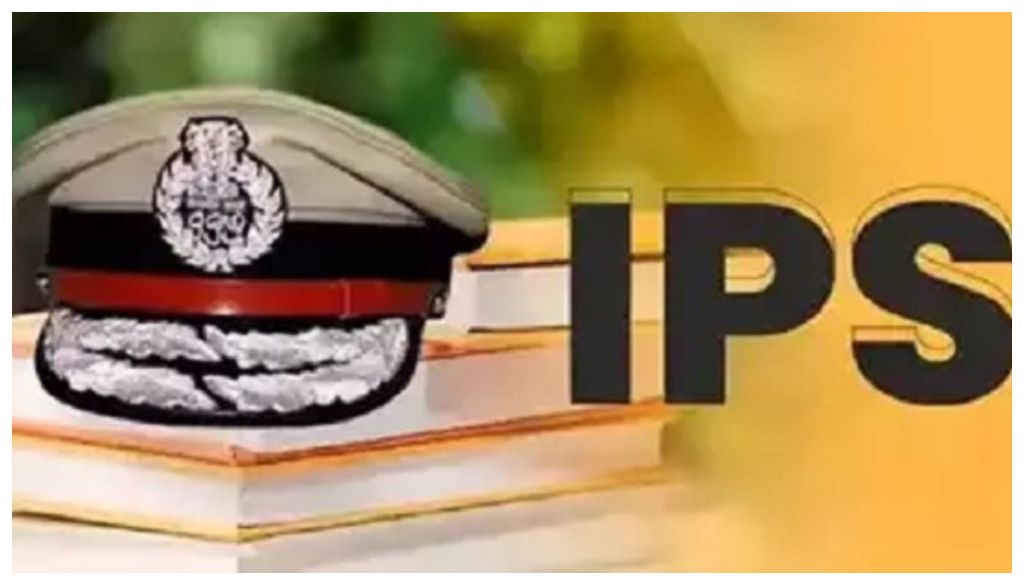 बिहार में नौ नए IPS अधिकारियों की नियुक्ति, पटना सहित आठ जिलों में करेंगे कानून व्यवस्था की जिम्मेदारी संभालने का कार्य
