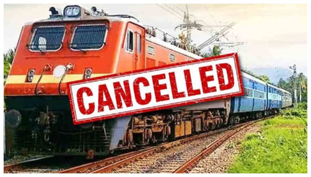 बिहार में दिसंबर से फरवरी तक कई ट्रेनों की रद्दी, यात्रियों को यात्रा योजना बनाने में दिक्कत