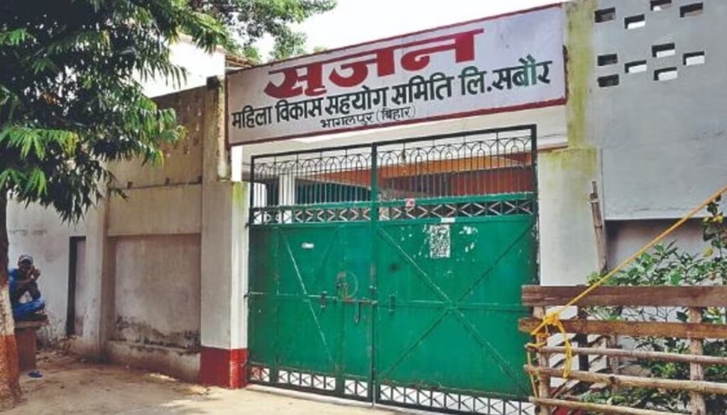 पटना: श्रीजन घोटाले में तीन आरोपियों को मिली सजा, पूर्व खजाना कर्मचारी को चार साल की कठोर जेल