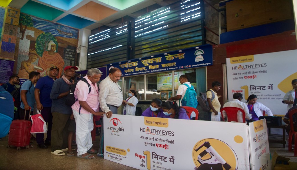 पटना: अखंड ज्योति आई अस्पताल ने विश्व दृष्टि दिवस पर 10,000 लोगों के लिए मुफ्त नेत्र जांच शिविर का आयोजन किया।