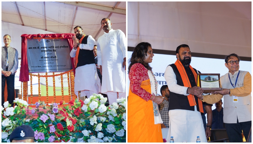 सारण में 1,000 बेड का विश्व का सबसे बड़ा आंखों का अस्पताल शुरू, सम्राट चौधरी ने रखी आधारशिला