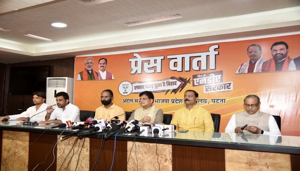 नेपाल में हिंसा पर नजर, भारत सरकार ने नागरिकों की सुरक्षा के लिए हेल्पलाइन बनाई: पियूष गोयल, पटना में जानकारी दी