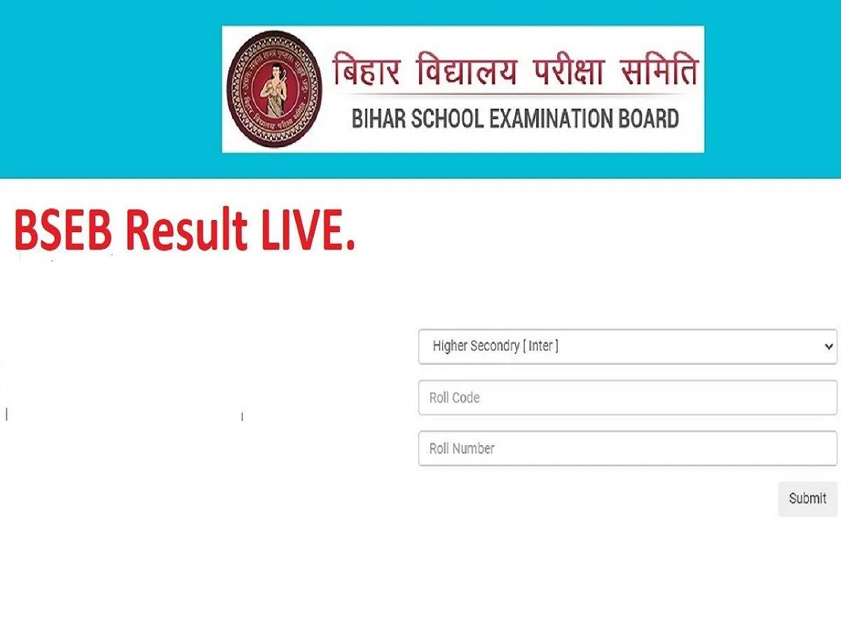 बिहार की बेटी ने लहराया परचम, जिले में हासिल किया दूसरा स्थान