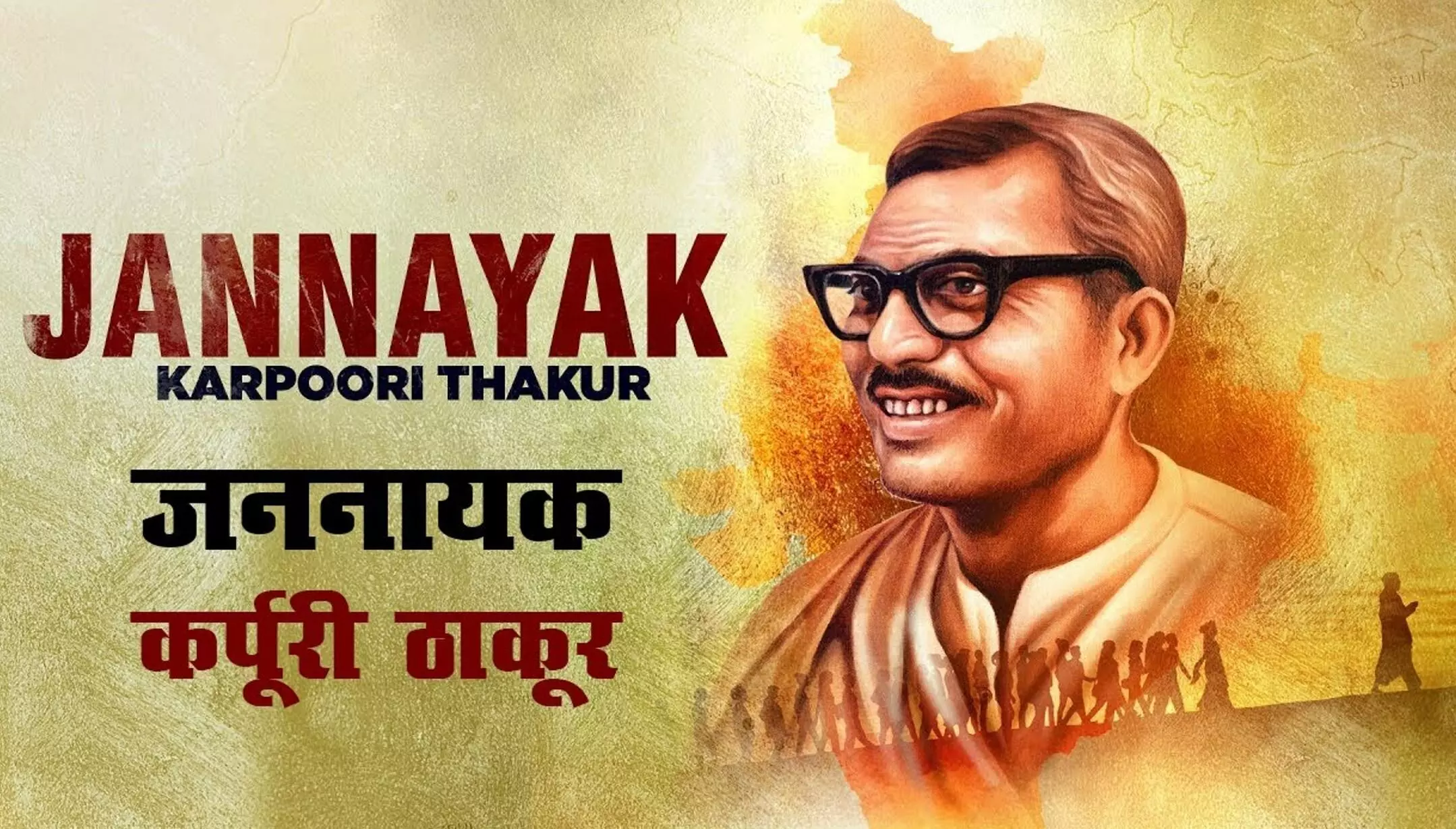 जब लालू यादव ने बीमार कर्पूरी ठाकुर को अपनी Jeep पर बैठने से कर दिया था मना, जानें बरसो बाद कैसे बाहर आई यह बातें