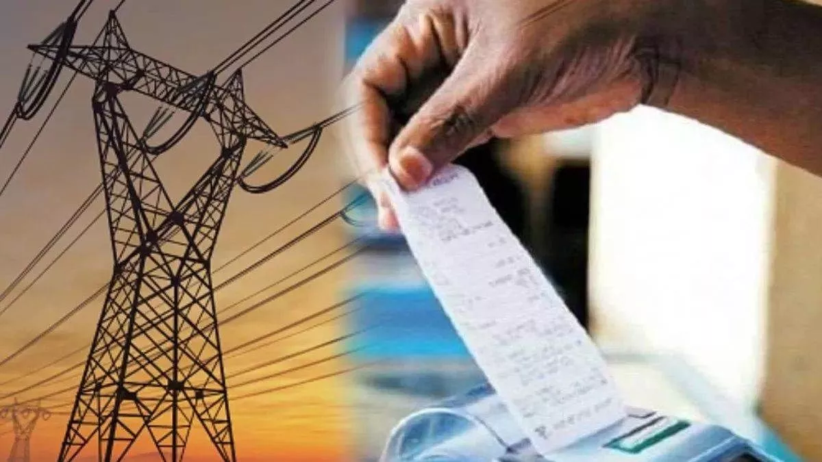 विधायक जी ने नहीं जमा किया बिजली बिल काट दी गई बिजली आप भी हो जाएँ सावधान