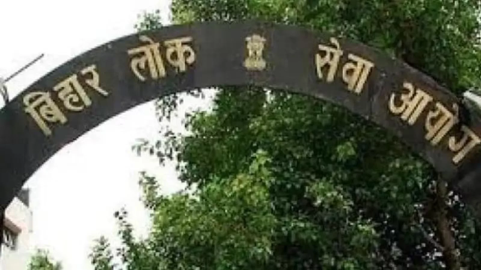 पेपर लीक में BPSC की मुश्किलें बढ़ी, जाँच एजेंसी से ठोस सबूत की मांग, छापेमारी में फोन, लैपटॉप, पेनड्राइव बरामद