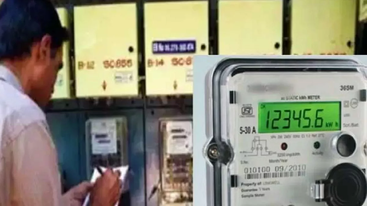 Bihar Bijli Bill : बकाया बिजली बिल का पेमेंट हुआ आसान, एकमुश्त कर सकेंगे भुगतान, नई व्यवस्था लागू