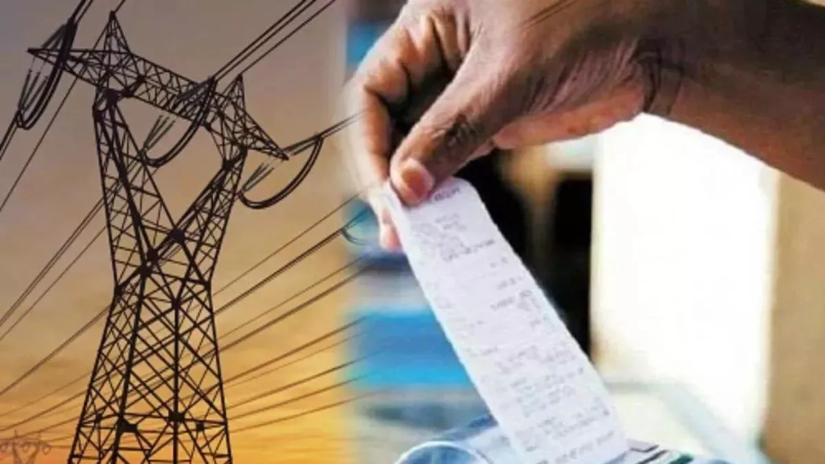 Bihar Electricity News :बिहार में बिजली दर बढ़ाने की तयारी, याचिका पर होगी जनसुनवाई, इन जिलों में बदली तारीख