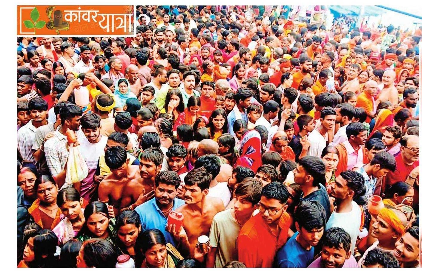 मिनी देवघर ब्रजलेश्वरनाथ धाम में उमड़ा आस्था का सैलाब, पहली सोमवारी पर 75 हजार श्रद्धालुओं ने किया जलाभिषेक