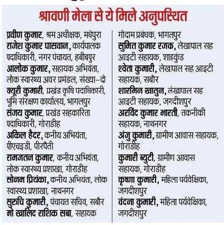 भागलपुर सदर अस्पताल में सुरक्षा होगी कड़ी, 24 घंटे ICU और इमरजेंसी सेवाओं पर जोर