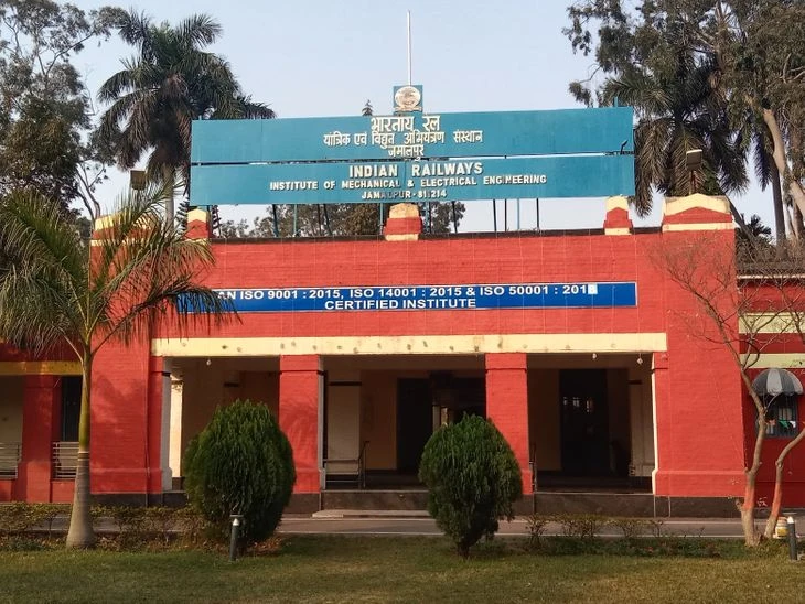 जमालपुर IRIMEE बनेगा सेंटर ऑफ एक्सीलेंस, 341.5 करोड़ से होगा कायाकल्प