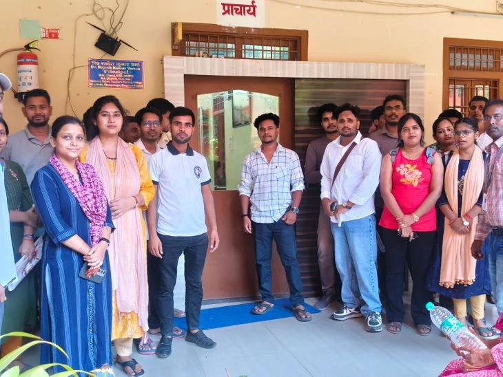 भागलपुर में बड़ा हंगामा! बीएड कॉलेज पर लगा अवैध फीस वसूली का गंभीर आरोप