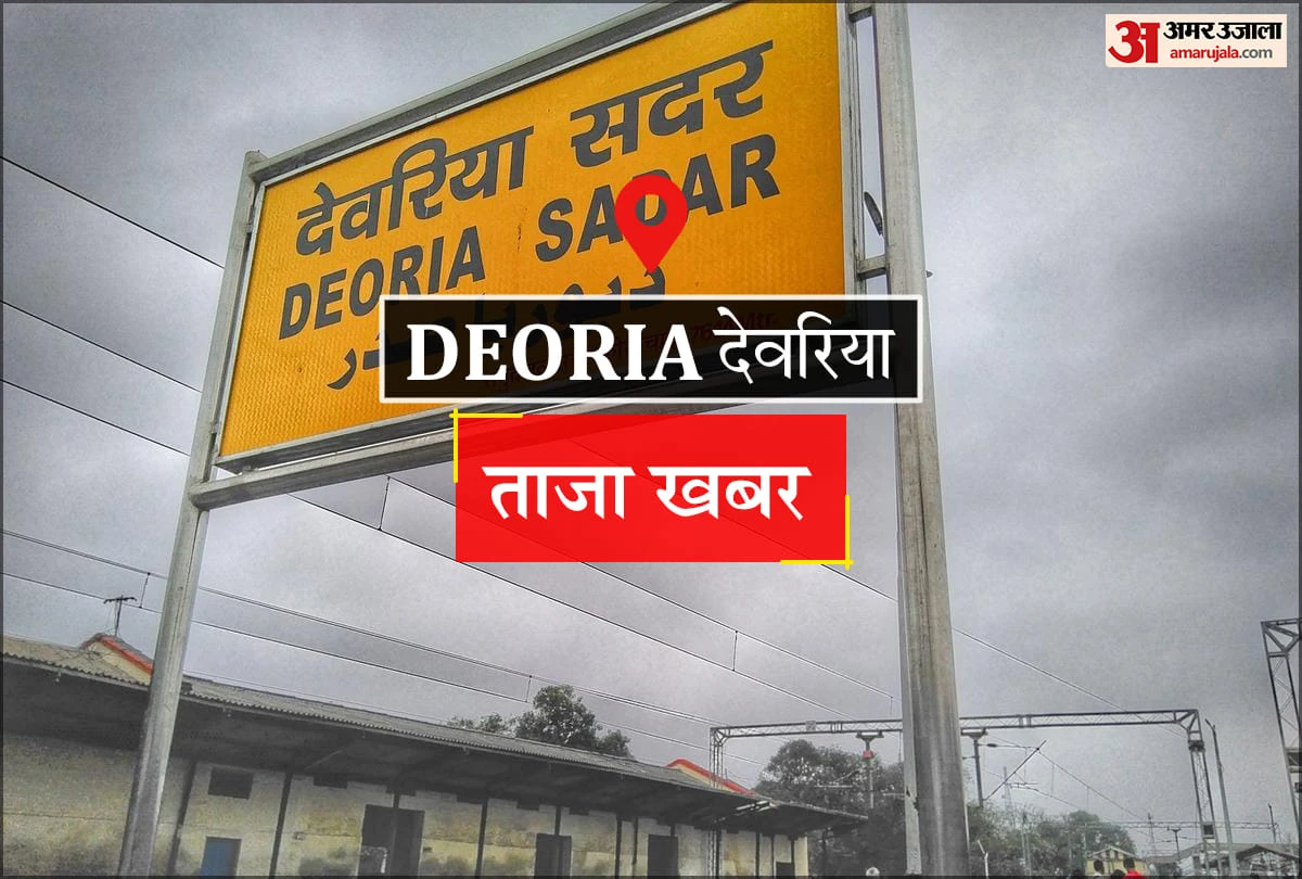 भागलपुर क्षेत्र में सरयू नदी खतरे के निशान से 50 सेमी ऊपर बही