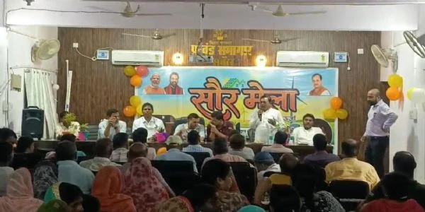 सबौर में सौर ऊर्जा जागरूकता कार्यशाला, अब सूरज की रोशनी से चमकेगा हर घर