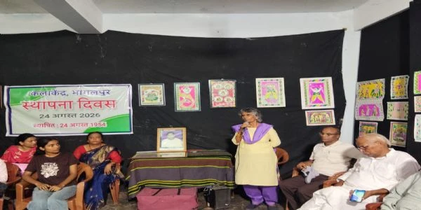शानदार सफर! जानिए कैसे कला केंद्र भागलपुर ने पूरे किए 72 साल
