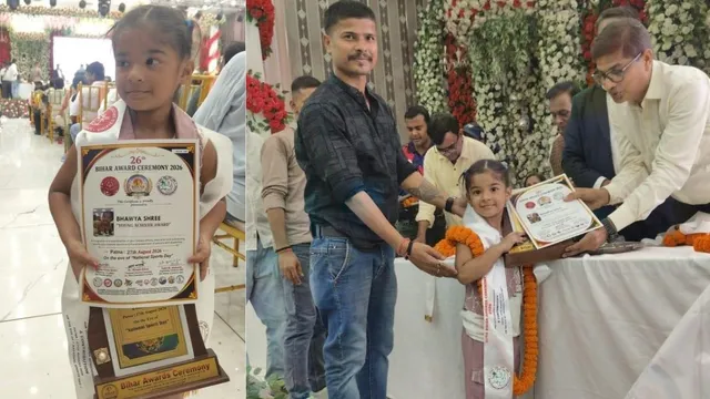 बिहार का बड़ा कमाल! दो साल की भव्य श्री को मिला यंग अचीवर अवॉर्ड