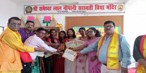 भागलपुर में शानदार राष्ट्रीय समूह गान प्रतियोगिता का आयोजन