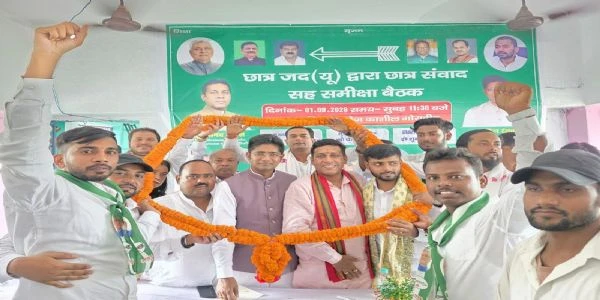 गोराडीह में छात्र जदयू की खास बैठक, जानिए क्या बोले नेता