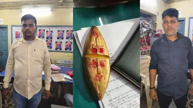 भागलपुर स्टेशन पर दो तस्कर गिरफ्तार, सोना समझकर पीतल की मूर्ति ला रहे थे