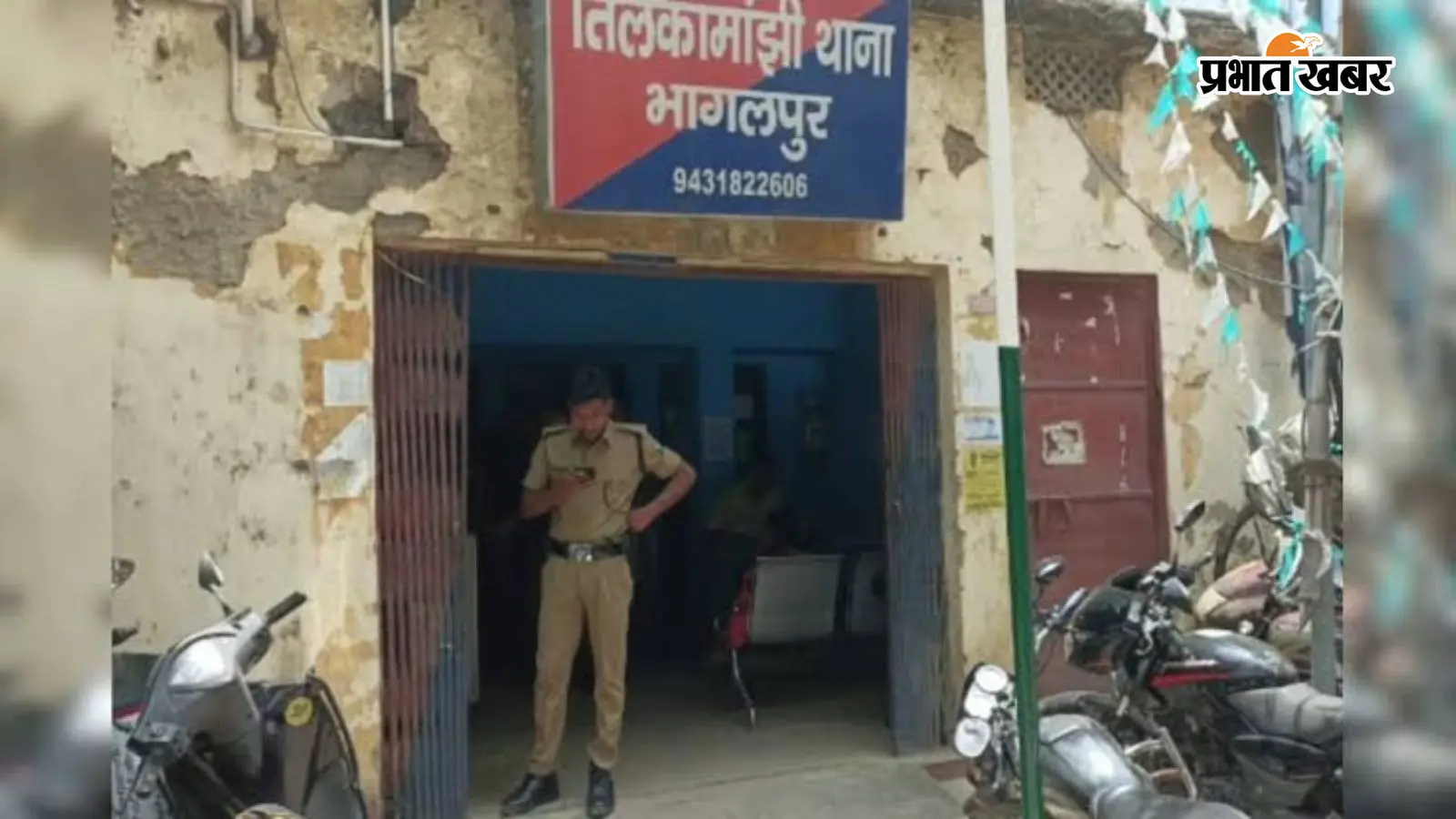 भागलपुर में कॉपर तार चोरी करने वाला गिरोह गिरफ्तार