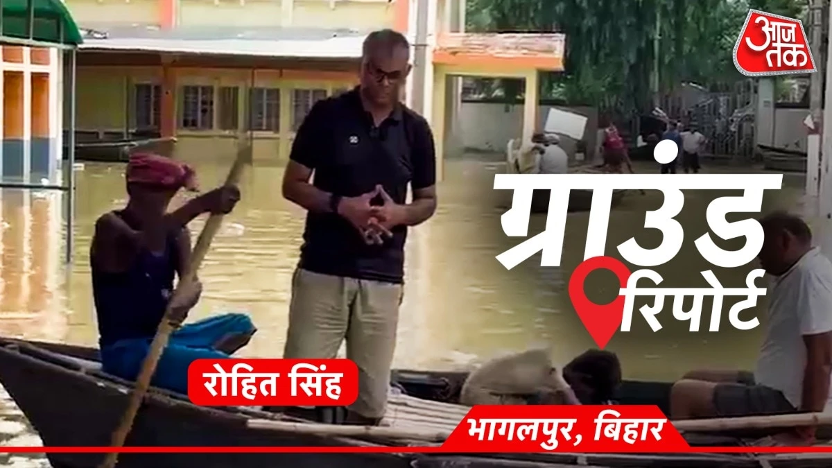 बिहार में बाढ़ का भीषण कहर, गंगा के उफान से 34 लाख से ज्यादा लोग परेशान