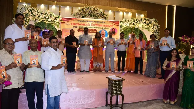 भागलपुर में राष्ट्रकवि मैथिलीशरण गुप्त की भारत-भारती के नए संस्करण का भव्य विमोचन