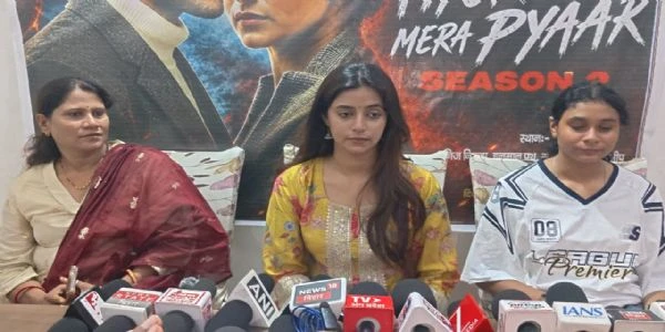 भागलपुर में संचिता बसु ने की प्रेस कॉन्फ्रेंस, तीसरे सीजन पर सस्पेंस